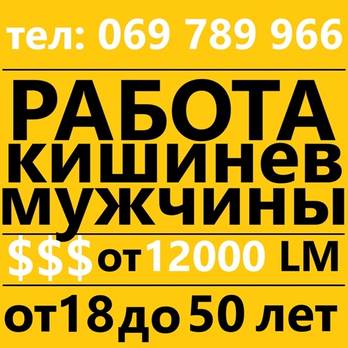 Бесплатная смотровая эстакада в Тирасполе у клеверного моста